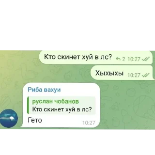 Sticker Antiki funny @TgEmodziBot - 7