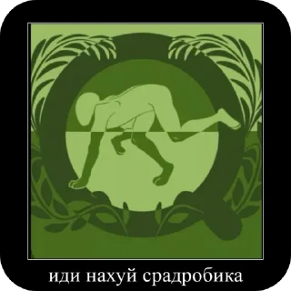 Sticker Антиквд https://t.me/+u2kWT_PPMVNjNGQy - 5