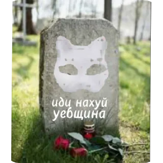 Sticker Антиквд https://t.me/+u2kWT_PPMVNjNGQy - 7