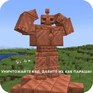 Sticker Антиквд https://t.me/+u2kWT_PPMVNjNGQy - 2