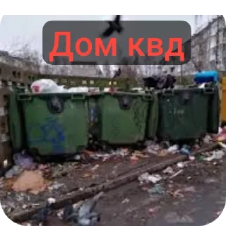 Стикер Антиквд🤝анонимусы - 4