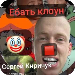 Стикер Антиквд🤝анонимусы - 3