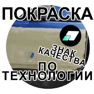 Sticker Scirocco club - 6