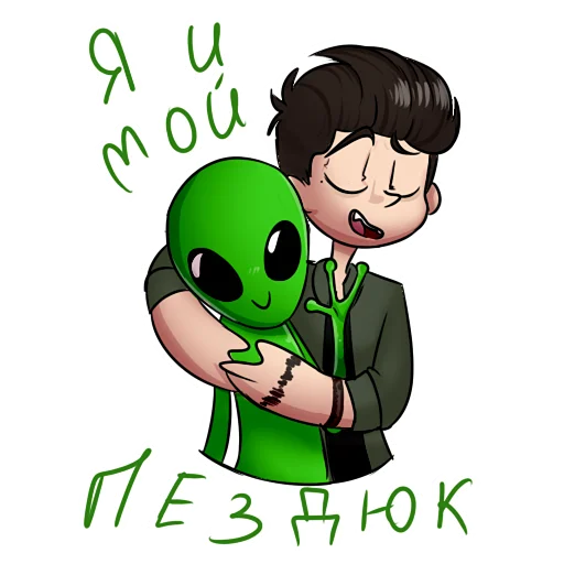 Антиутопичные стикеры - 