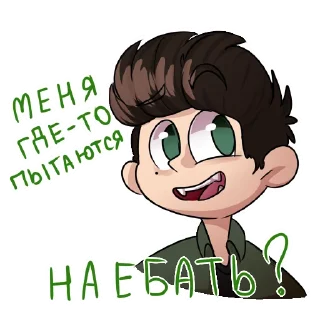 Sticker Антиутопичные стикеры - 5