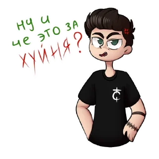 Sticker Антиутопичные стикеры - 3