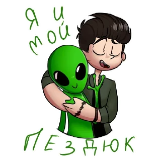 Sticker Антиутопичные стикеры - 10