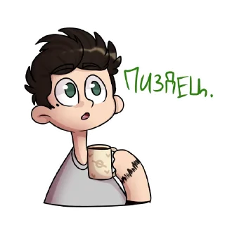 Sticker Антиутопичные стикеры - 4