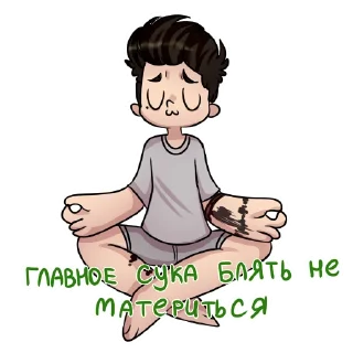 Sticker Антиутопичные стикеры - 0