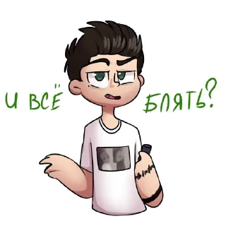 Sticker Антиутопичные стикеры - 11