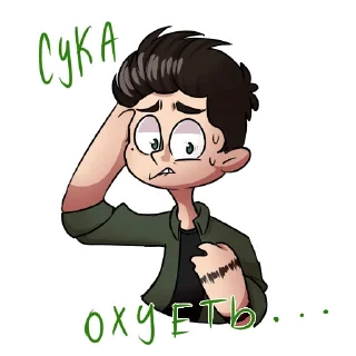 Sticker Антиутопичные стикеры - 2