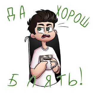 Sticker Антиутопичные стикеры - 7