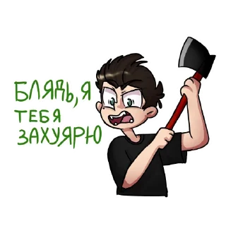 Sticker Антиутопичные стикеры - 1