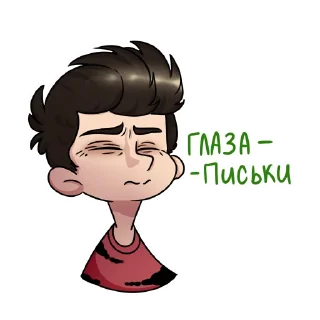 Sticker Антиутопичные стикеры - 9