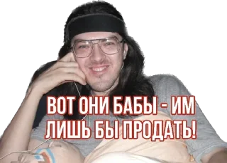 Sticker Antivaginocapitalism - 1