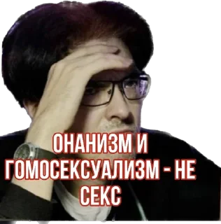 Sticker Antivaginocapitalism - 8