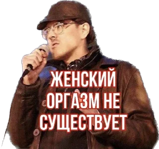 Sticker Antivaginocapitalism - 0