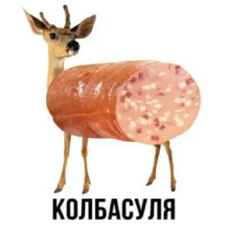 Sticker Наркот - 2