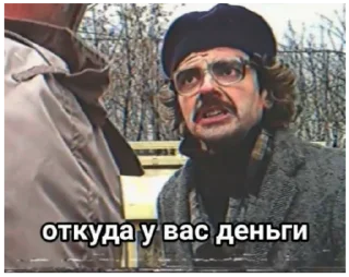 Стикер Лапенко - 2