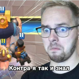 Стикер Мужчина мечты - 11