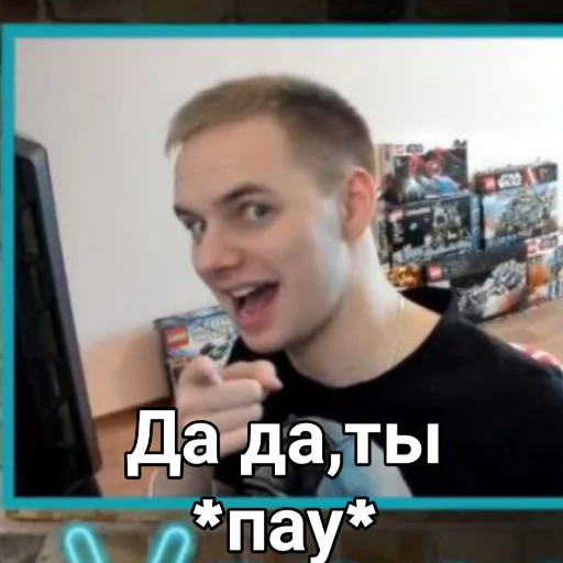 Стикер Anton_Vanco - 1