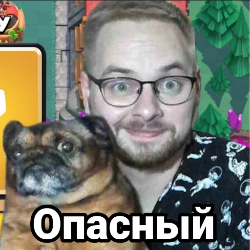 Sticker Anton_Vanco - 1