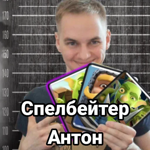 Sticker Anton_Vanco - 1