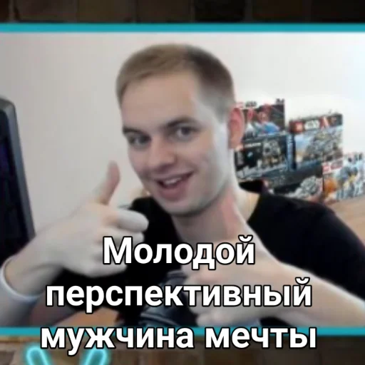 Стикер Anton_Vanco - 1