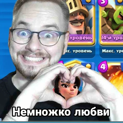 Sticker Anton_Vanco - 1