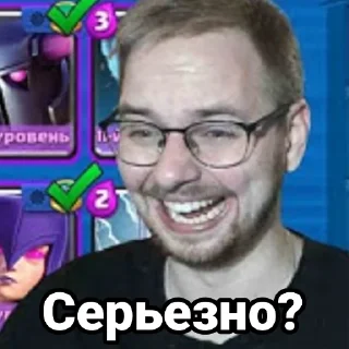 Стикер Мужчина мечты - 9