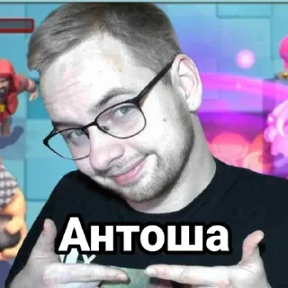 Стикер Мужчина мечты - 7