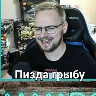 Стикер Мужчина мечты - 6