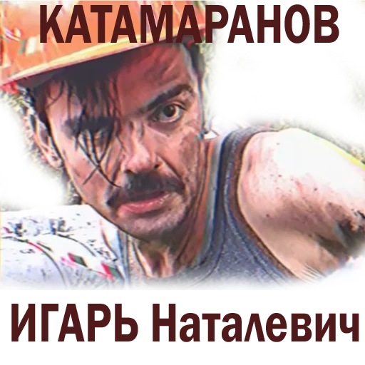 Anton lapenko_zinka - 