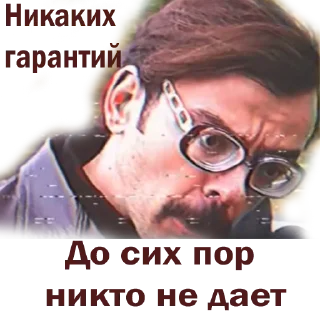 Стикер Anton lapenko_zinka - 1