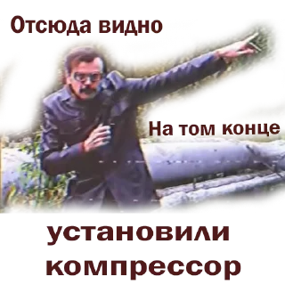 Стикер Anton lapenko_zinka - 4