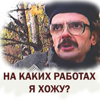 Стикер Anton lapenko_zinka - 6