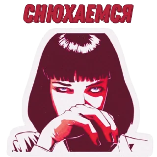 Стикер Anubis pack - 11