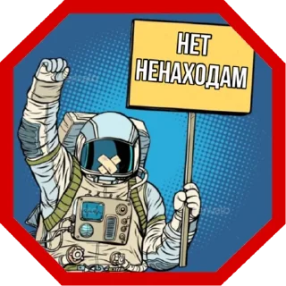 Стикер Anubis pack - 1