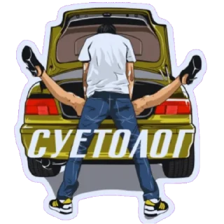 Стикер Anubis pack - 5