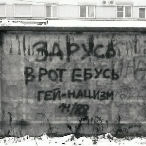 .ОЧИЩЕНИЕ.ОЧКА. - 