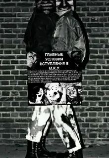 Стикер .ОЧИЩЕНИЕ.ОЧКА. - 4