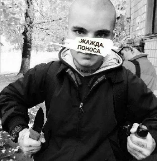 Стикер .ОЧИЩЕНИЕ.ОЧКА. - 1