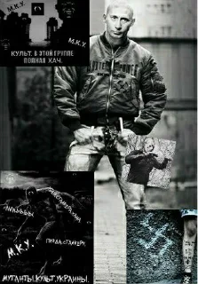 Стикер .ОЧИЩЕНИЕ.ОЧКА. - 3