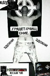 Стикер .ОЧИЩЕНИЕ.ОЧКА. - 8