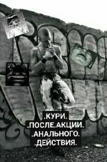 Стикер .ОЧИЩЕНИЕ.ОЧКА. - 2