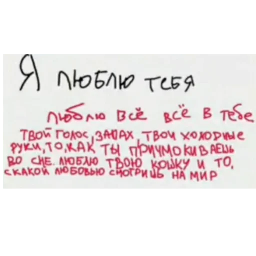 Стикер Анютка про сделала - 9