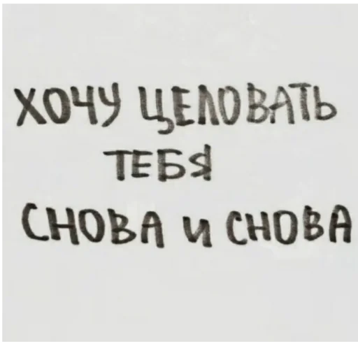 Стикер Анютка про сделала - 3