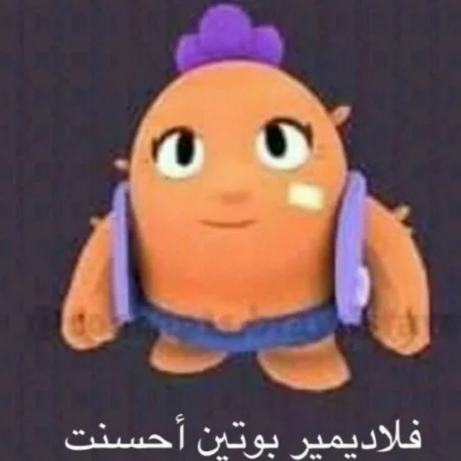 Стикер Анютка про сделала - 1