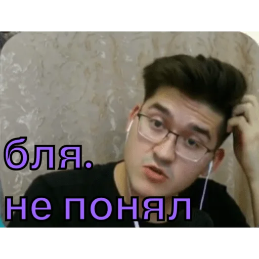 human face glasses person