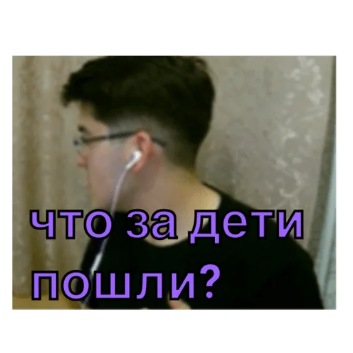 screenshot person indoor